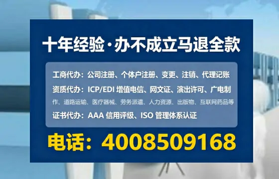 贵阳办理<a href='https://www.tataigu.com/ '>互联网药品许可证</a>的用处、流程与关键注意事项