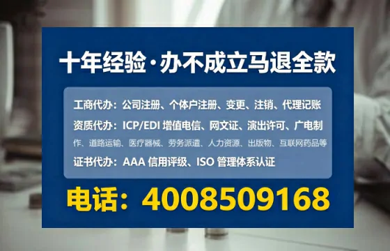 贵阳个体户注销全流程详解:我的亲身经历与避坑指南