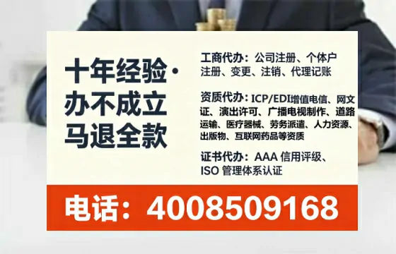 贵阳个体户注销全流程详解:我的亲身经历与避坑指南