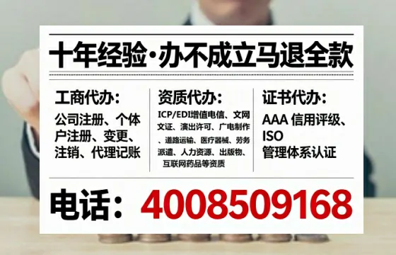 贵阳<a href='https://www.tataigu.com/ '>广电短剧三件套</a>办理的用途、流程与费用详解