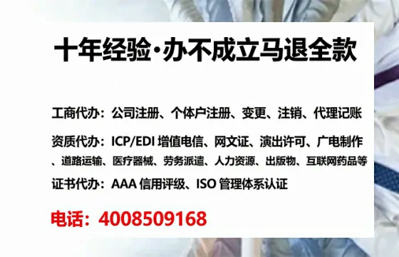 贵阳办理<a href='https://www.tataigu.com/  '>拍卖许可证</a>的用处、流程与避坑指南