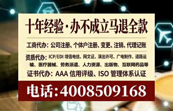 贵阳<a href='https://www.tataigu.com/ '>广电短剧三件套</a>办理的用途、流程与费用详解