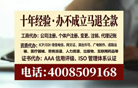 贵阳办理<a href='https://www.tataigu.com/ '>互联网药品许可证</a>的用处、流程与关键注意事项