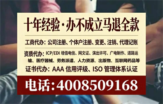 贵阳<a href='https://www.tataigu.com/ '>公司注册</a>的全流程解析与实操经验分享