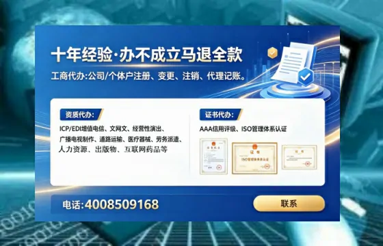 贵阳办理<a href='https://www.tataigu.com/ '>食品经营许可证</a>的实用指南:从必要性到高效办理全记录