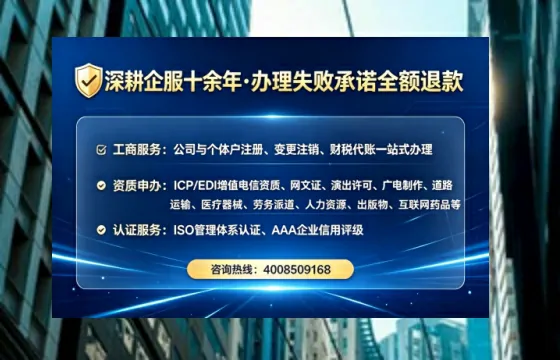 贵阳办理<a href='https://www.tataigu.com/ '>劳务派遣许可证</a>的用处、流程与避坑指南