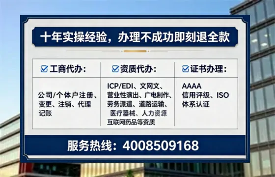 贵阳办理<a href='https://www.tataigu.com/ '>医疗器械三类经营许可证</a>的用处、流程与避坑指南