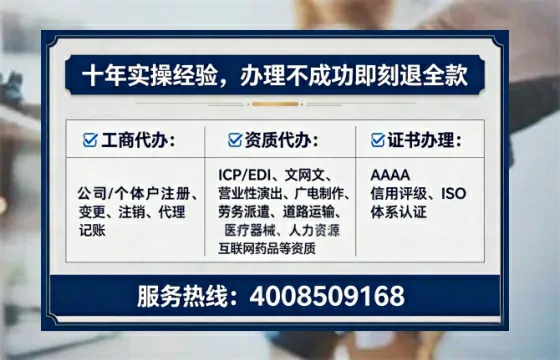 贵阳办理EDI<a href='https://www.tataigu.com/ '>增值电信许可证</a>的用途、流程与费用详解