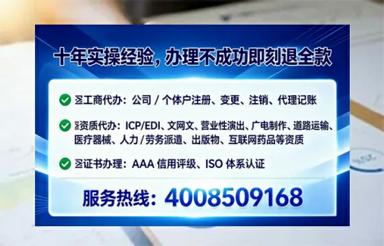 贵阳办理<a href='https://www.tataigu.com/ '>网络文化经营许可证</a>的用处、流程与实用经验分享