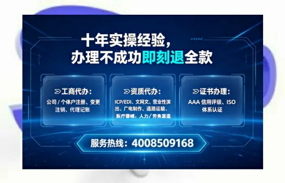 贵阳<a href='https://www.tataigu.com/ '>公司注销</a>全流程解析:我的亲身经历与避坑指南
