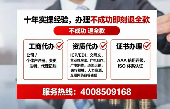 贵阳办理<a href='https://www.tataigu.com/ '>网络文化经营许可证</a>的用处、流程与实用经验分享