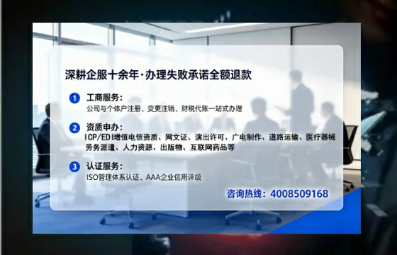 贵阳办理<a href='https://www.tataigu.com/  '>拍卖许可证</a>的用处、流程与避坑指南