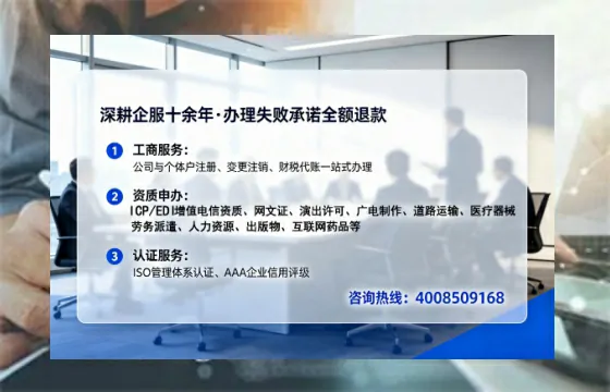贵阳办理<a href='https://www.tataigu.com/ '>医疗器械网络销售备案</a>的用处、流程与避坑指南
