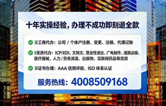 贵阳办理广播电视节目制作许可证的实用指南:从业者的亲身经历分享