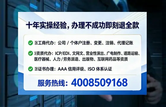 贵阳办理<a href='https://www.tataigu.com/ '>医疗器械网络销售备案</a>的用处、流程与避坑指南
