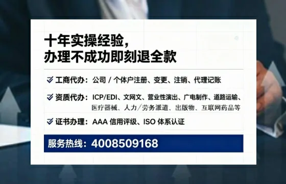 贵阳办理<a href='https://www.tataigu.com/ '>劳务派遣许可证</a>的用处、流程与避坑指南